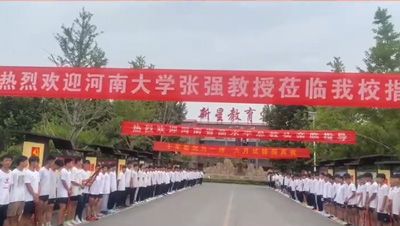 河南大學(xué)張強(qiáng)教授、河南大學(xué)全國冠 軍吉俊甫教練、修武一中李新文教練蒞臨我校指導(dǎo)工作