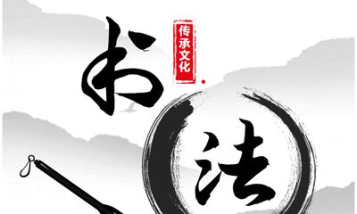 筆尖傳情，翰墨書(shū)香——江蘇新星教育集團(tuán)焦作市明天高級(jí)中學(xué)高中部舉行“翰墨潤(rùn)校園，文化閃光芒”硬筆書(shū)法大賽